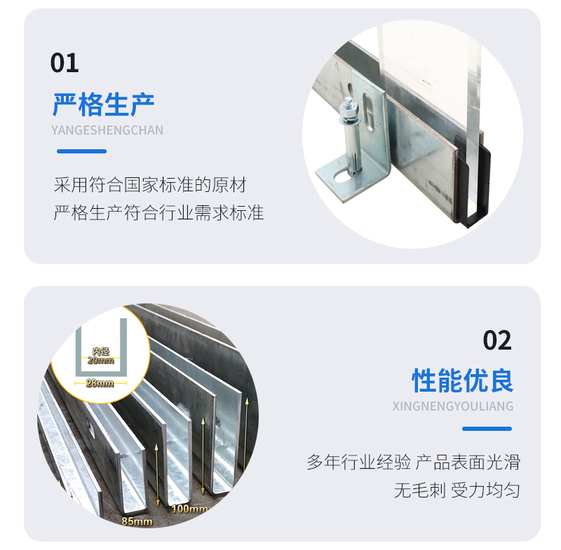 湖滨幕墙钢板折弯件